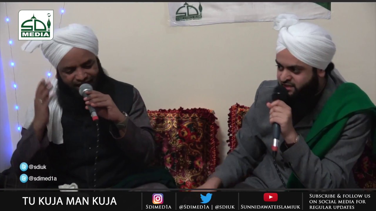 TU KUJA MAN KUJA - Qari Riyazuddin Ashrafi & Hafiz Faisal Noorie