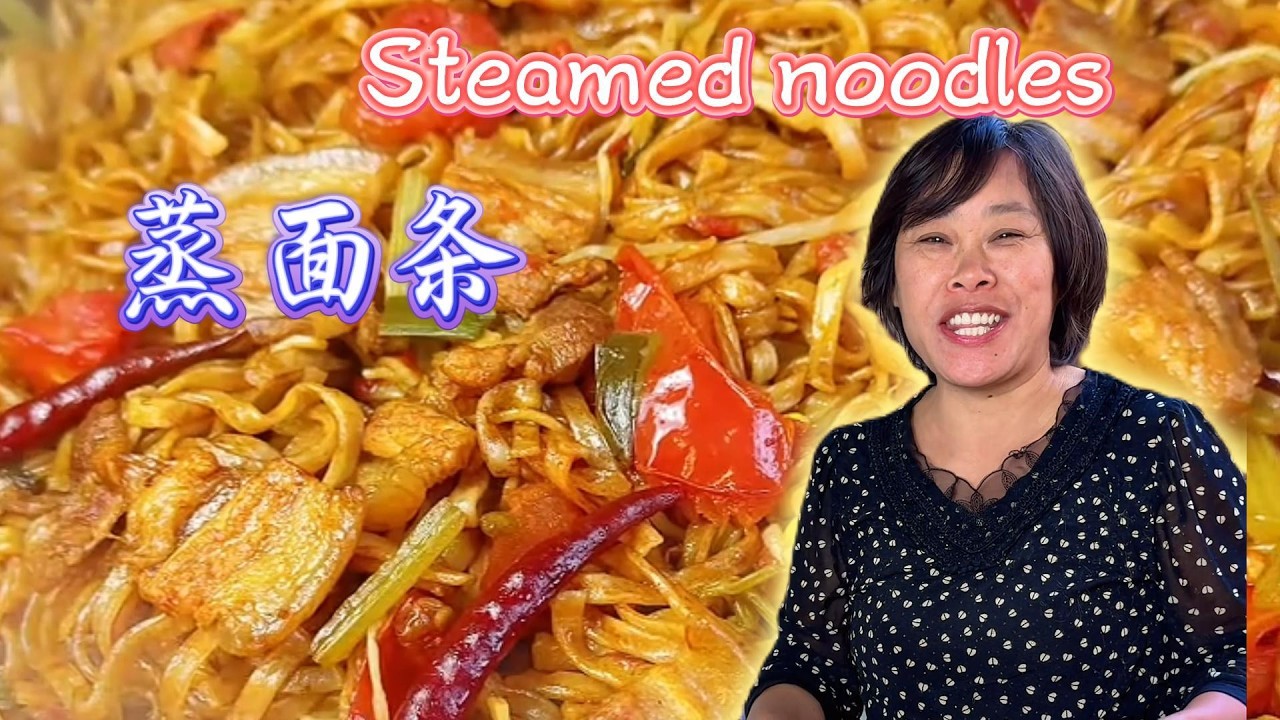 有喜歡吃蒸麵條的嘛軟和又好吃Is there anyone who likes steamed noodles？  They are soft and delicious#food#rurallife