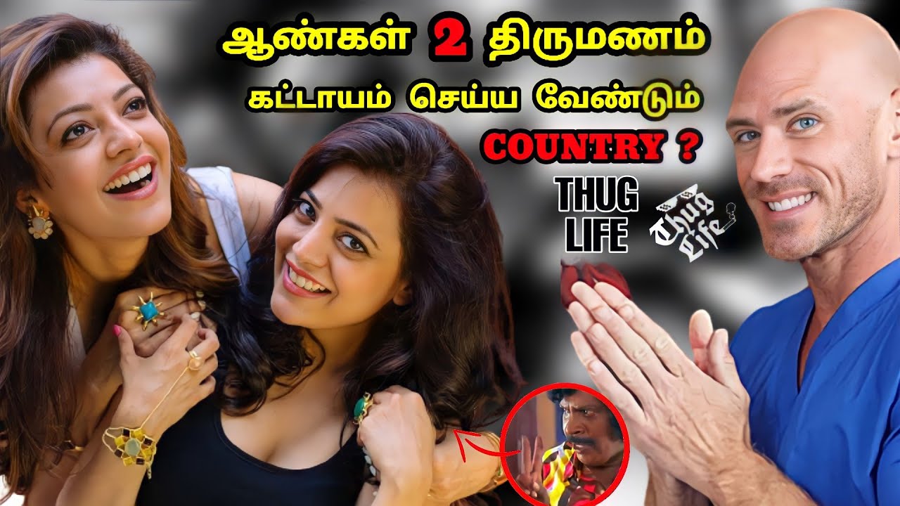 ஆண்கள் 2 திருமணம் கட்டாயம் செய்ய வேண்டும் Toyota Car Ads Thambi Povoma #toyota #frendship #car