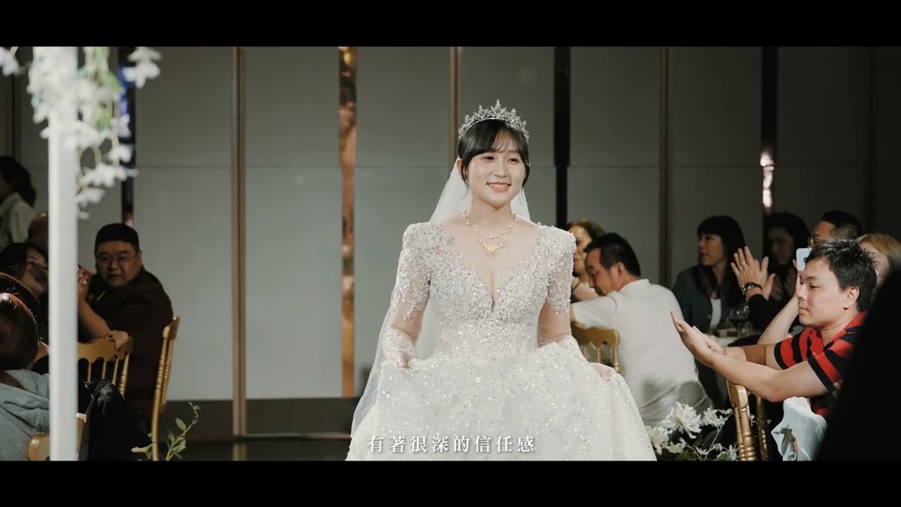 2025.11.16典剛 & 茜茜 婚禮精華