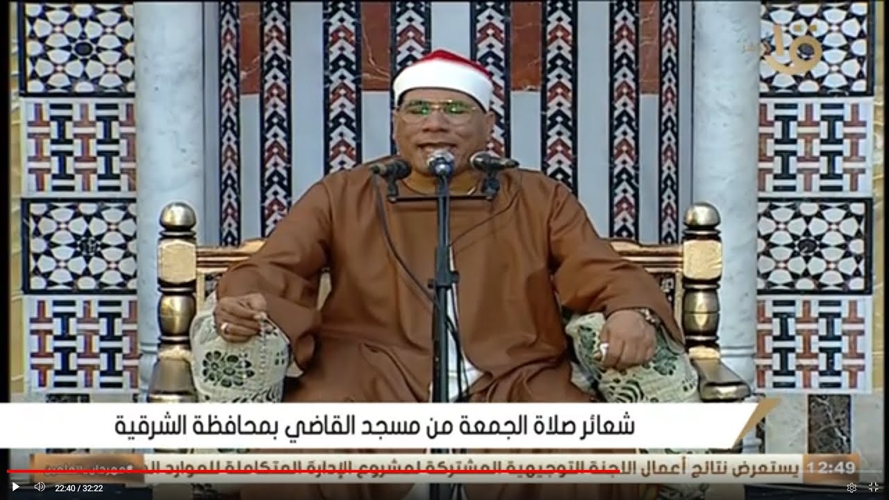 الدكتور عبدالفتاح الطاروطى | قرآن الجمعة مسجد القاضى | شلشلمون __ منيا القمح __ شرقية ١٩_٧_٢٠٢٤