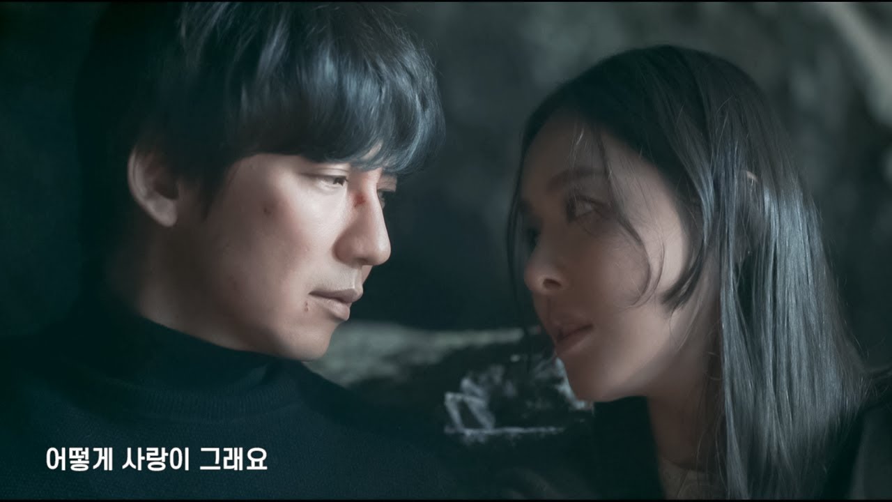 [김남길/이다희] 어떻게 사랑이 그래요 FMV (반미호.ver)