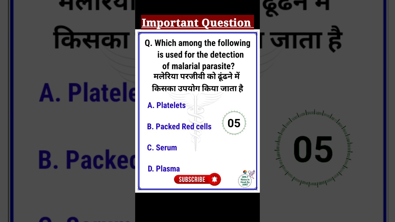 Lab Technician Question paper | Group 5 Lab Technician Questions And Answers #labtechnician #aiims