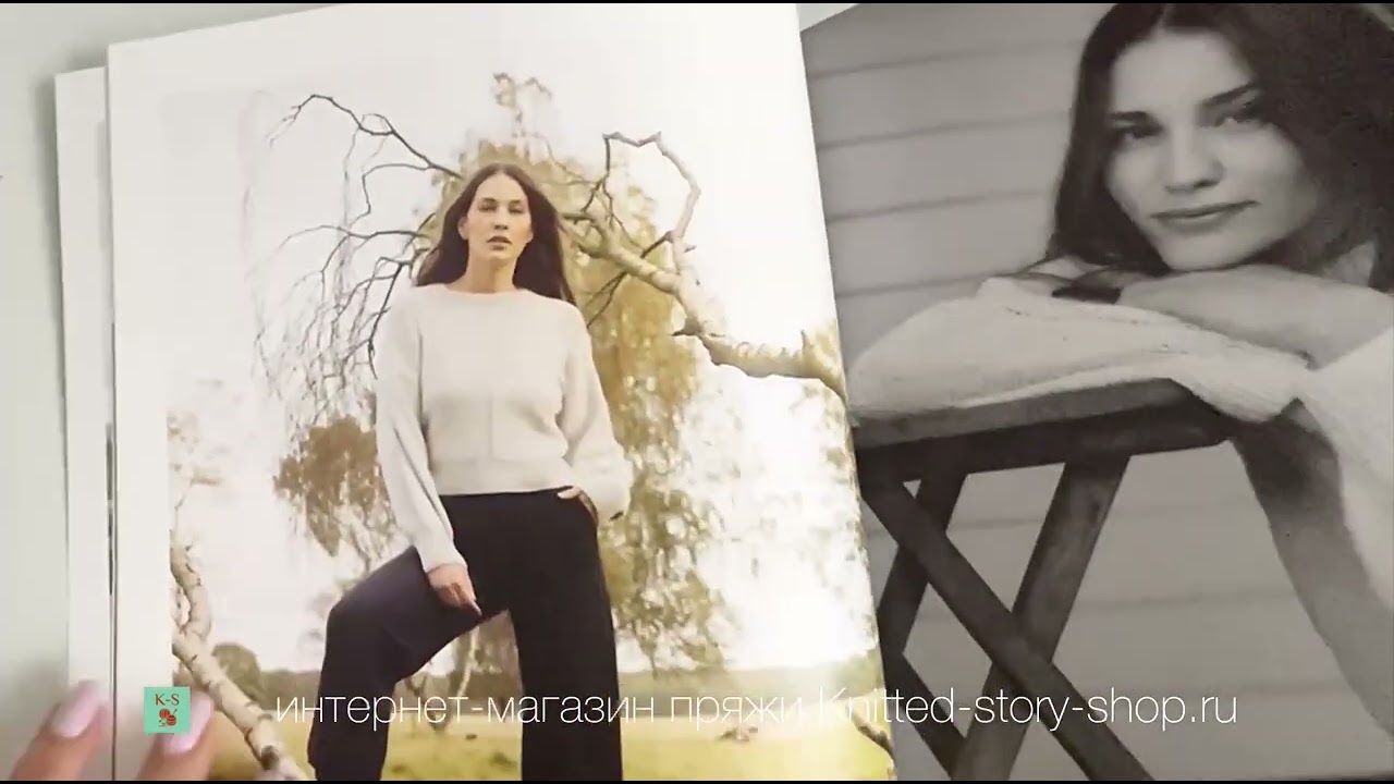 Журнал Lana Grossa Look Book 16. Обзор журнала от интернет-магазина пряжи Knitted-story-shop.ru