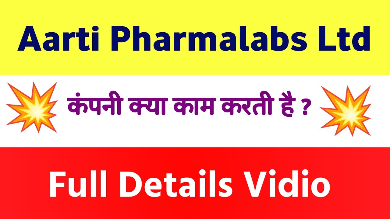 Aarti Pharmalabs Limited: Company Kya Karti Hai? Business Model 