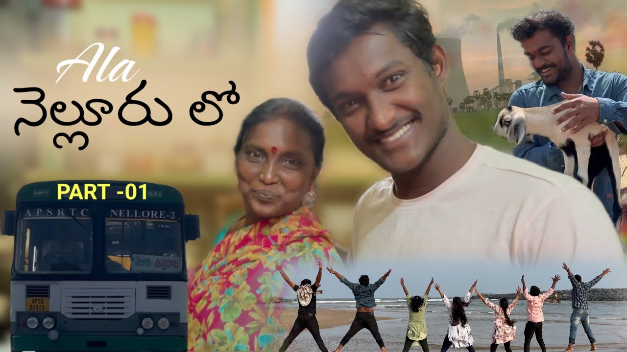 First Time Exploring Nellore Street Food Beach Tourist Places 2025
