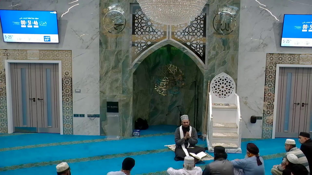 Al-Buraq Masjid Zikr Gathering