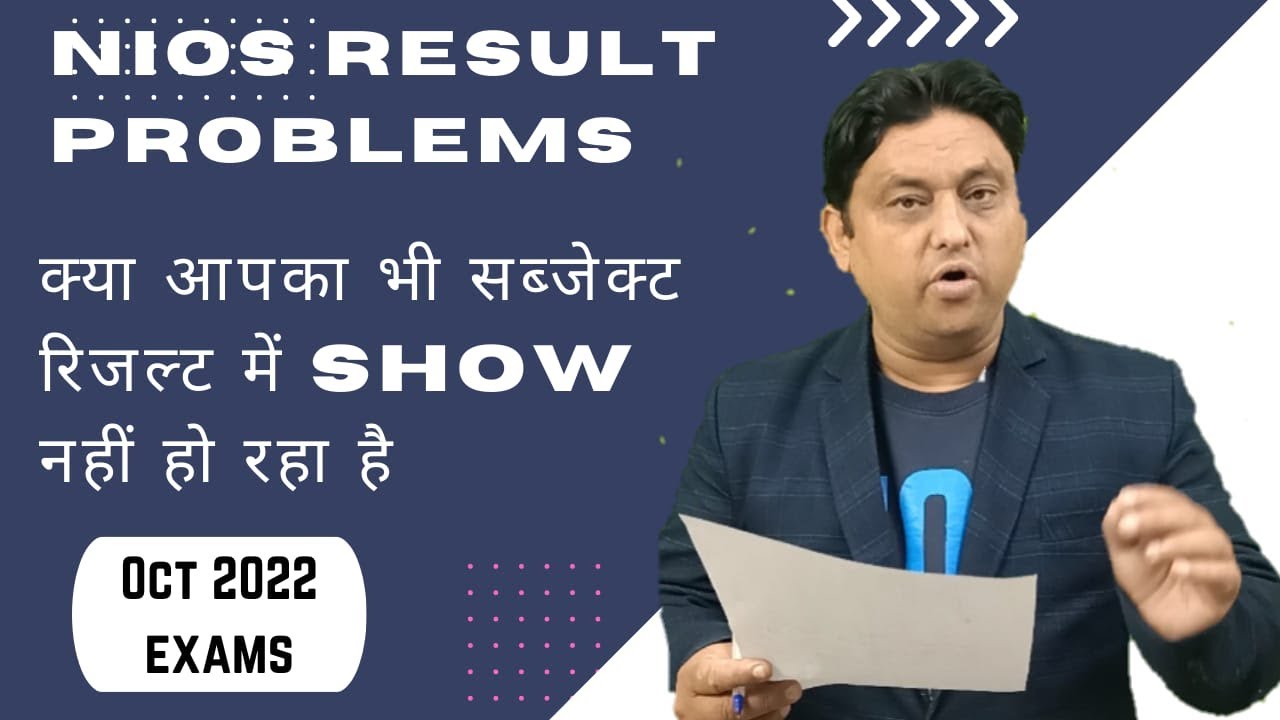 NIOS RESULT PROBLEM II Subject Marks Not showing in Result II How to update my NIOS RESULT