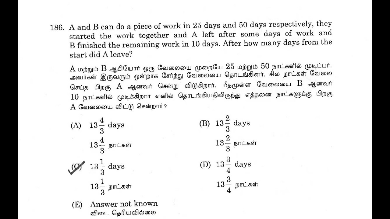 A and B can do a piece of work in 25 days and 50 days respectively.They started the work together an
