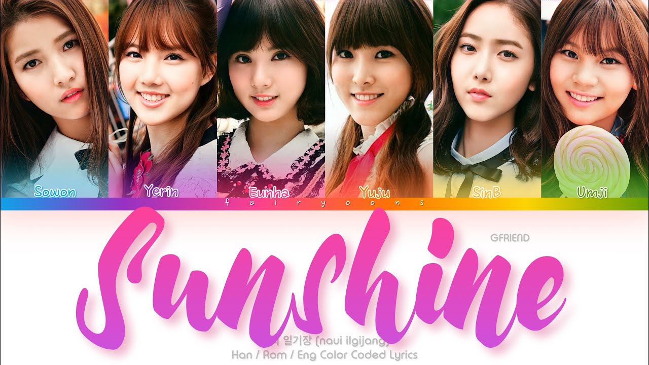 GFRIEND (여자친구) 나의 일기장 (Sunshine) Color Coded Lyrics (Han/Rom/Eng)
