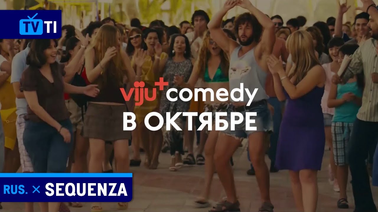 Sequenza Viju+ Comedy HD (Russia) | 24 Ottobre 2023