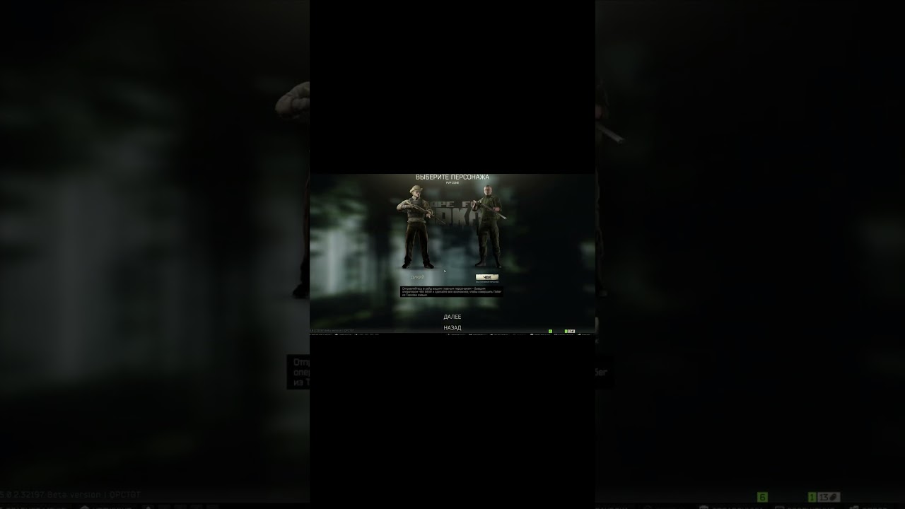 КАК ЗАПУСТИТЬ МАРАФОН В EFT. #gears5прохождение #escapefromtarkov #eft #игры