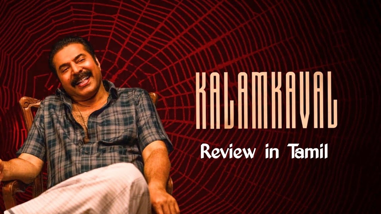 Kalamkaval Movie Review 