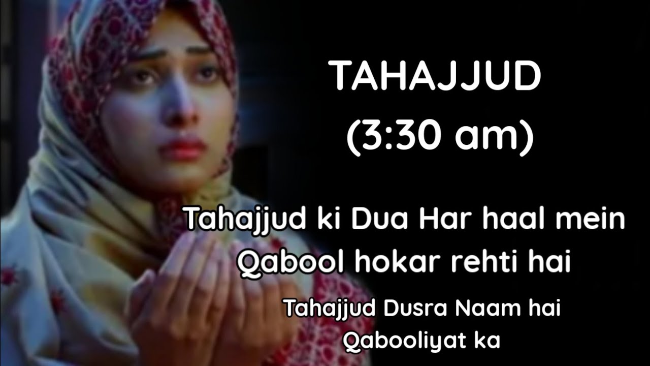 Tahajjud ki Dua Har Haal mein Qabool hoti hai.. || Tahajjud quotes|| silent girl miss affy