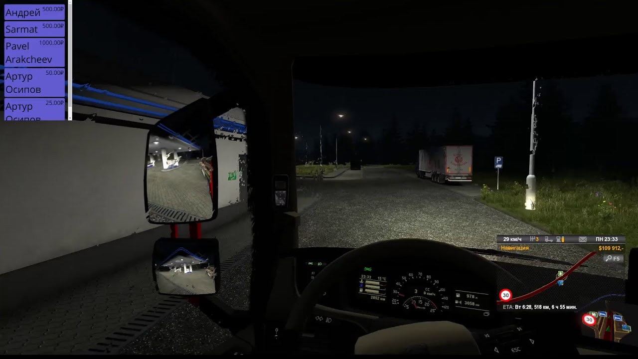 ETS 2 Карта Минск-Москва-Крым V4.7 1.35 Лида-М1-Москва