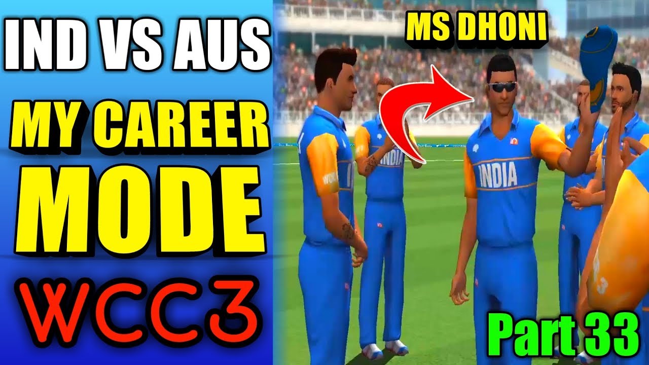 INDIA VS AUSTRALIA T20 MATCH IN WCC3 | MY CAREER MODE GAMEPLAY | DHONI IN INDIA TEAM