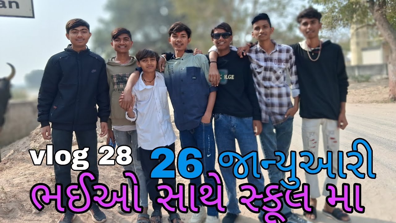 26 મી જાન્યુઆરી... vlog 28 || RONAK THE ROCKSTAR ||