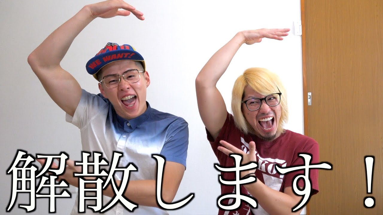 YouTubeやめます！
