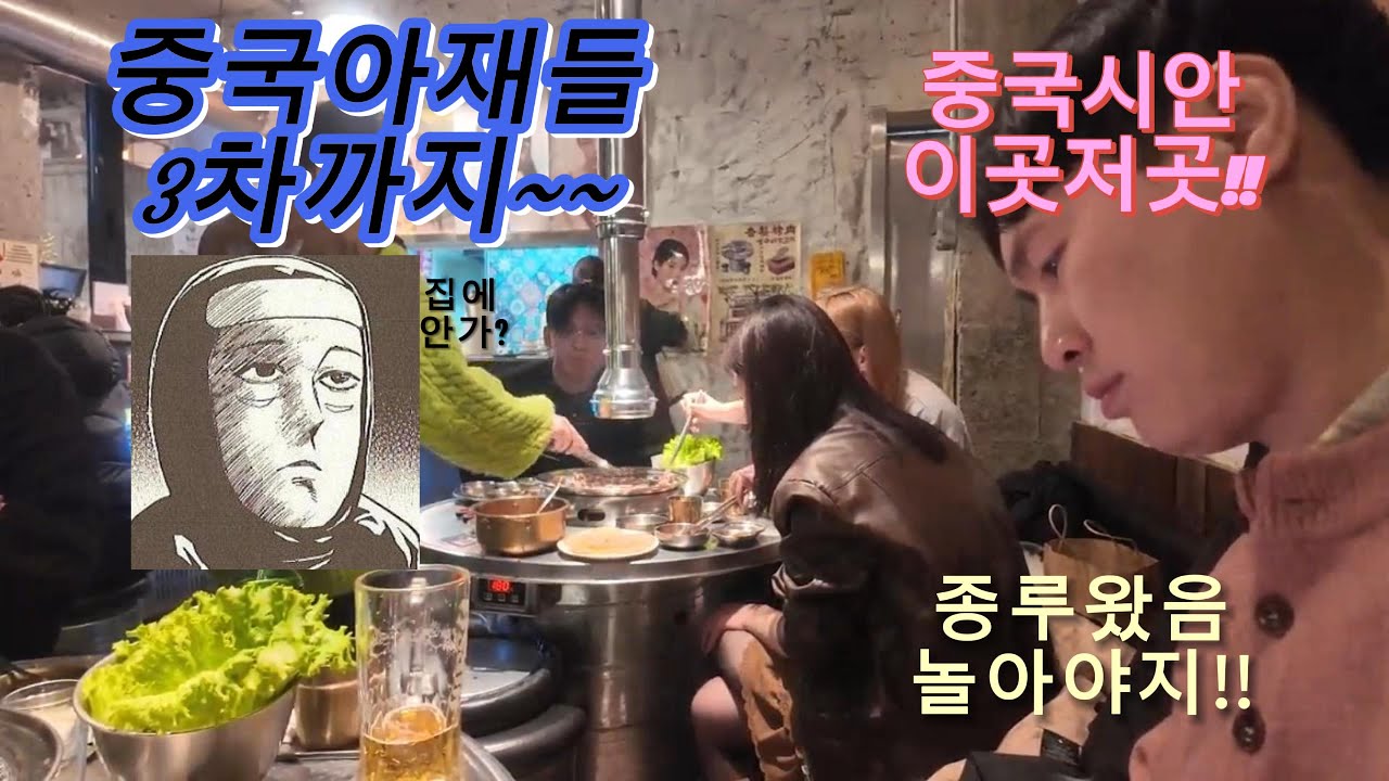 중국생활 하는 아재의 중국 시안의 종루 나들이~
