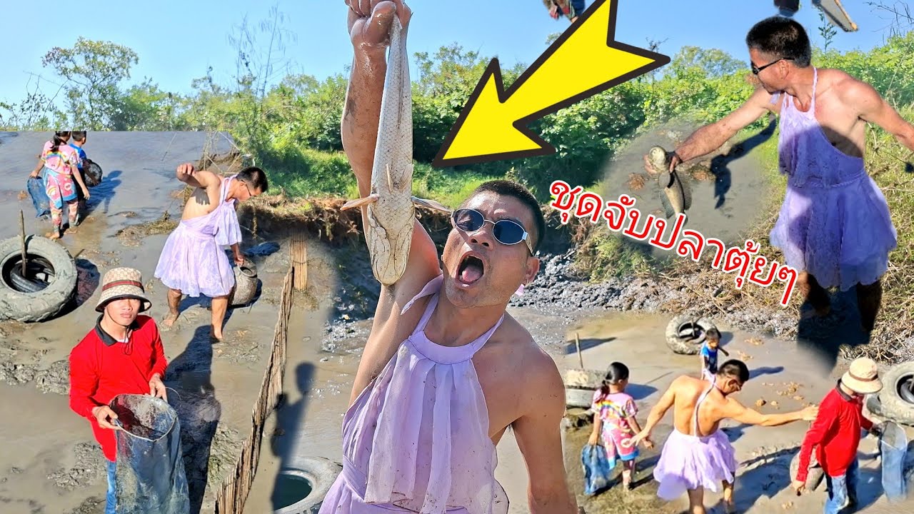 ดูดหนองงมปลา ได้แต่ตัวบักใหญ่เลยทุกคน 