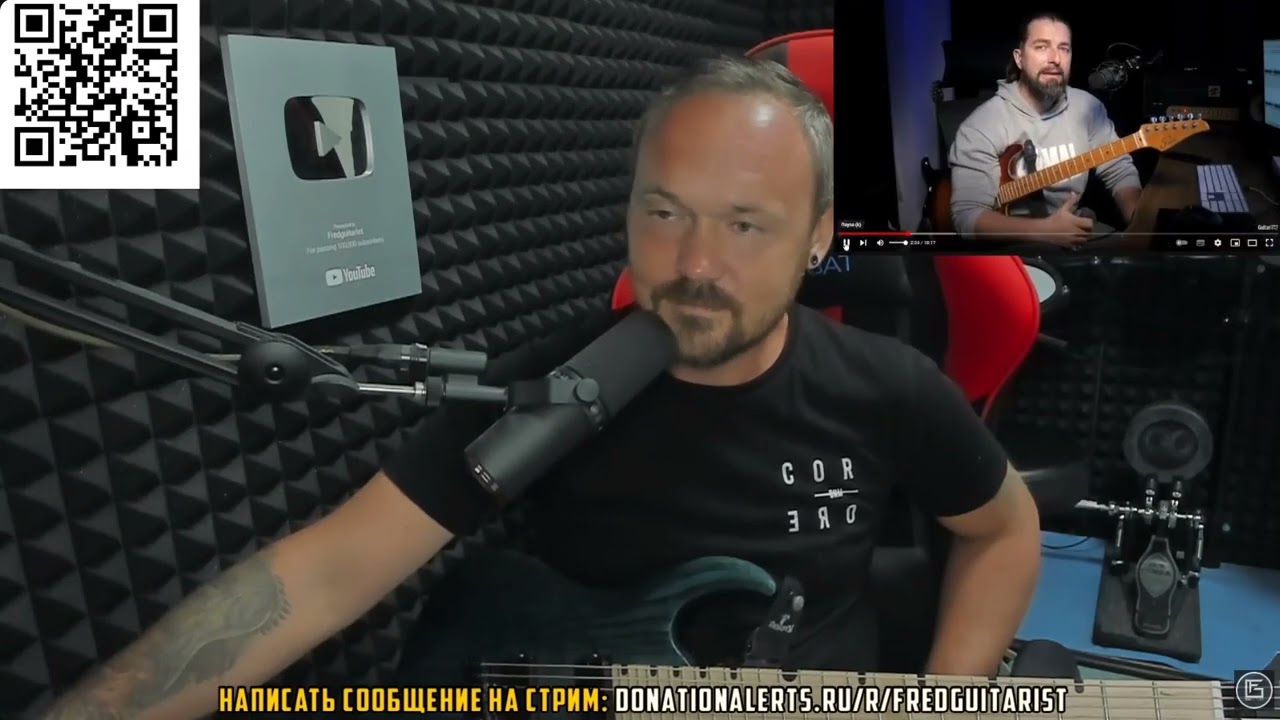 FREDGUITARIST оценивает ТОПОВОГО ПРЕПОДА