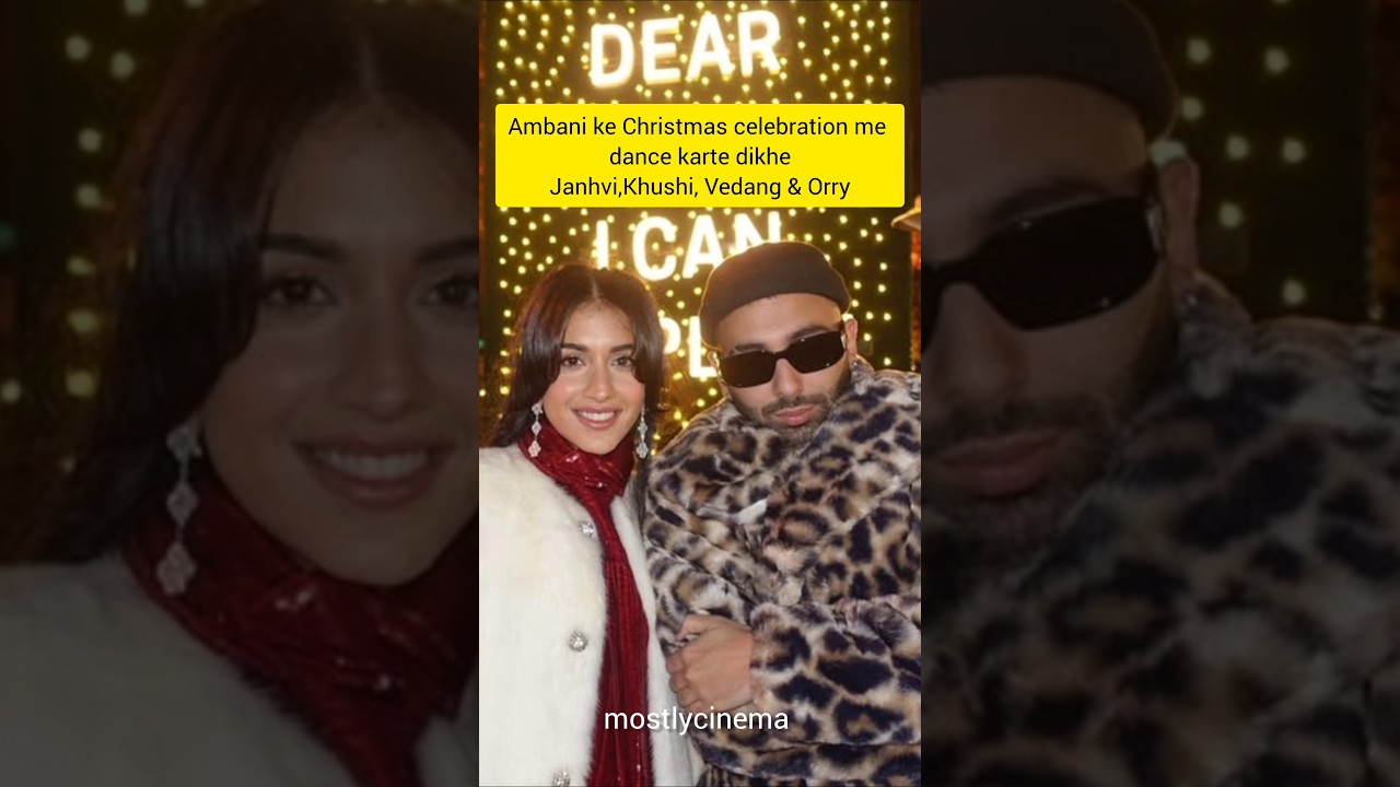 Ambani Christmas party me janhvi-khushi-vedang-orry ka dhamal #bollywood #ambani