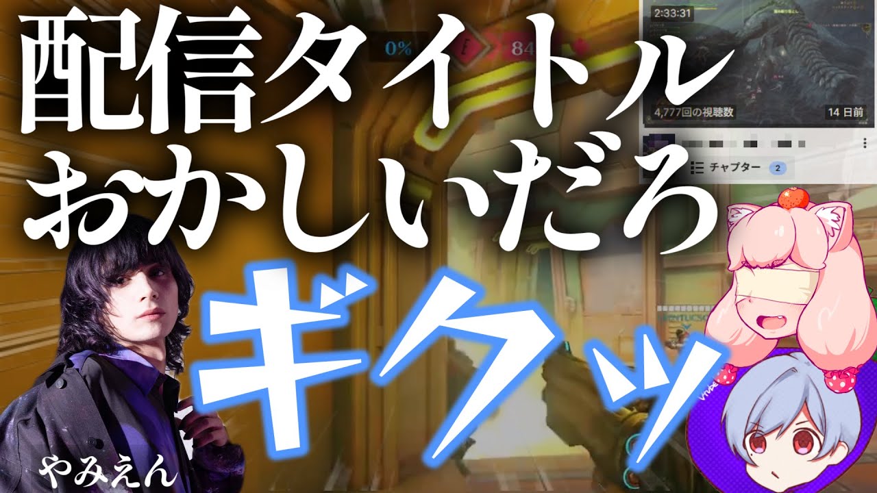 遊びに来過ぎて扱いがおかしくなった友達【オーバーウォッチ２】