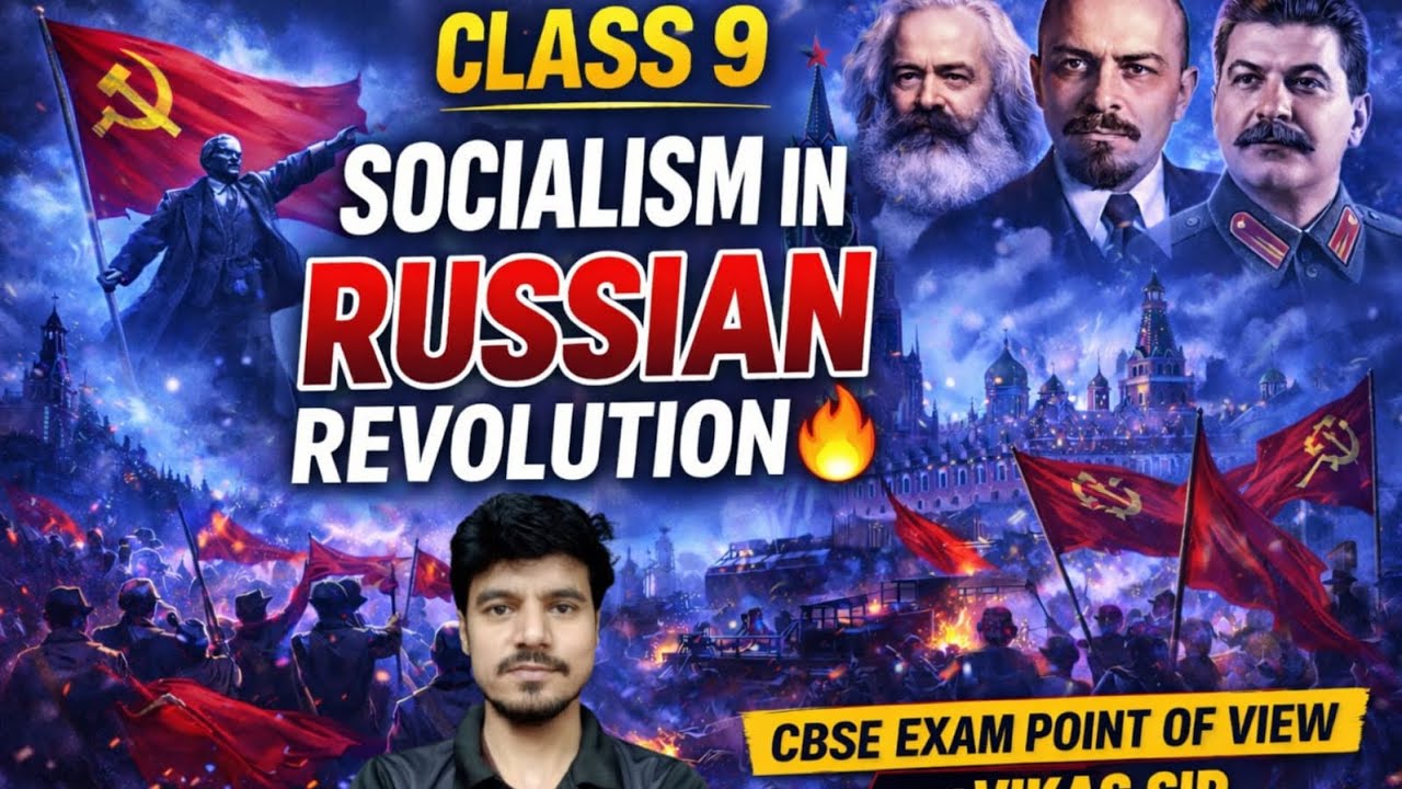 SOCIALISM IN EUROPE (RUSSIAN REVOLUTION) CLASS 9TH HISTORY BY VIKAS SIR 🔥 #socialstudies 