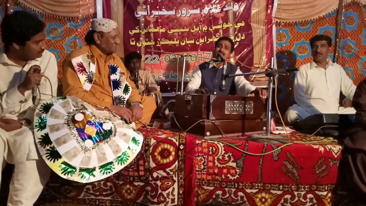 Jah he dhalbo ho by barkat ghulam ali with manzoor sakhirani