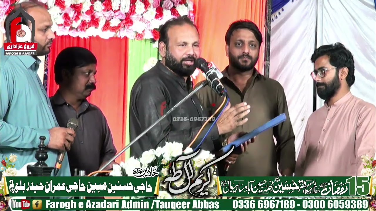 New Qaseedy Zahoor Mola Imam Hassan A.S Zakir Yasir ghaffar kosar Qasr E Hussain Sahiwal 