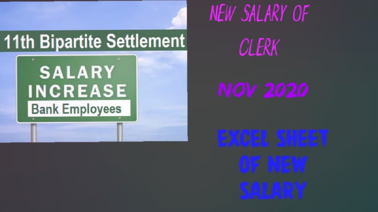 11th BPS|| FINAL CLERK NEW SALARY AFTER 11TH BPS|| EXCEL SHEET OF NEW SALARY || ARREAR OF NEW SALARY