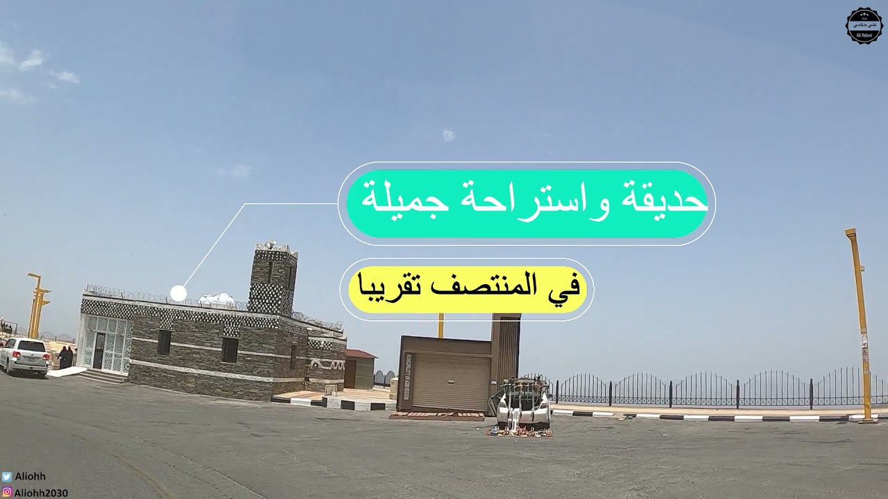 شاهد واحدة من اخطر العقبات في السعودية العقبة الصماء بين السودة ورجال المع الجزء الاول