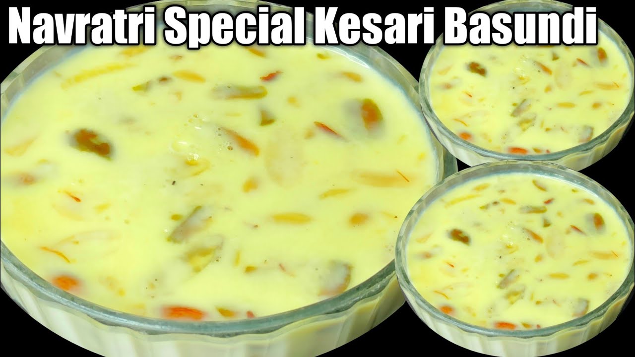 हलवाई जैसी बासुंदी बनाने का आसान तरीका - Basundi Recipe In Hindi - Indian Dessert Recipe -Navratri
