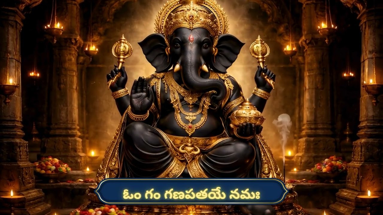 “సంకట నాశన గణేశ స్తోత్రం | నారద ఉవాచ”సంకటహర చతుర్థిగణేశాయ నమః