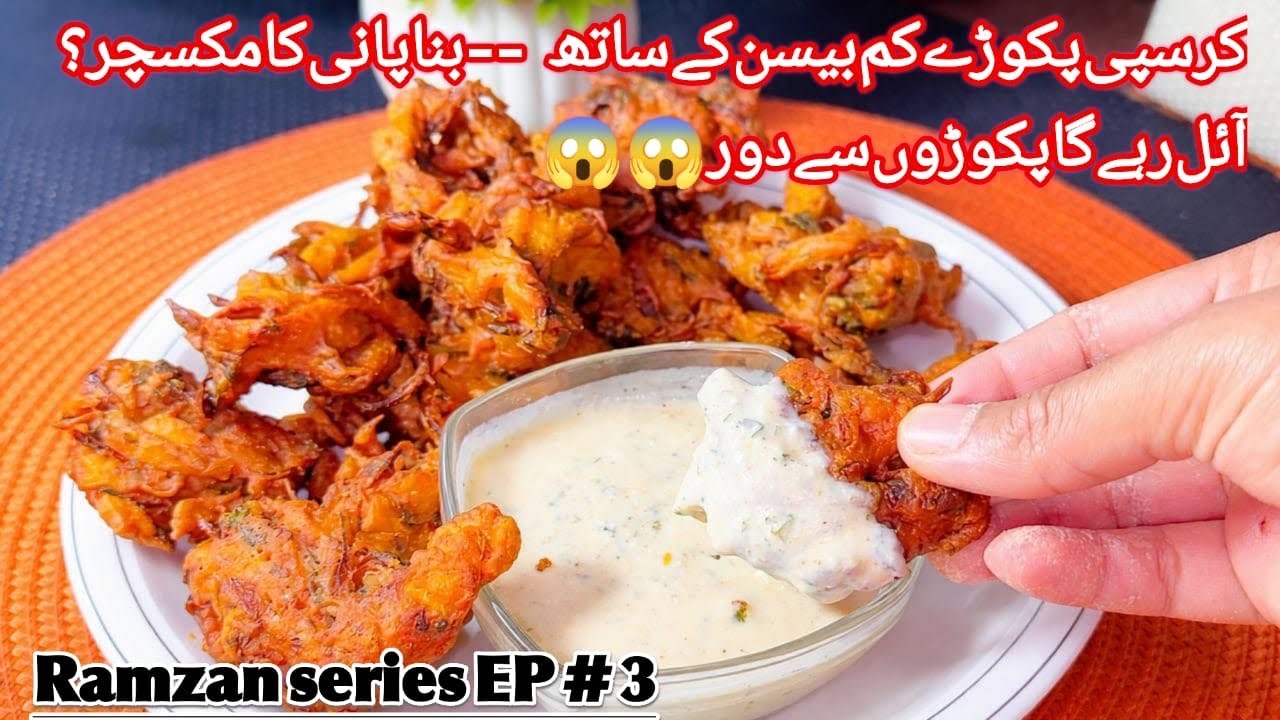 Crispy Onion Potato Pakoras Recipe | Easy & Crunchy Pakora at Home Hu