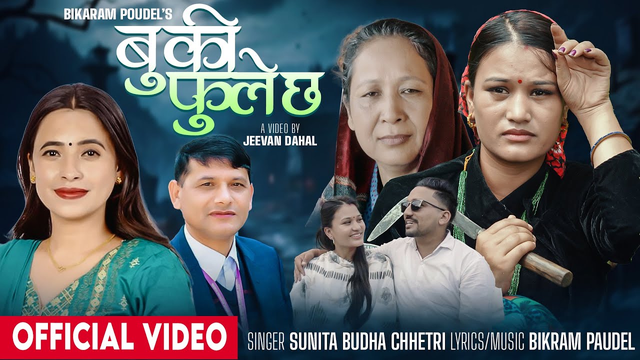 New Nepali Song 2081 - Buki Fulechha -  Sunita Budha Chhetri Sarita - Danakuti - Prakash - Nilam