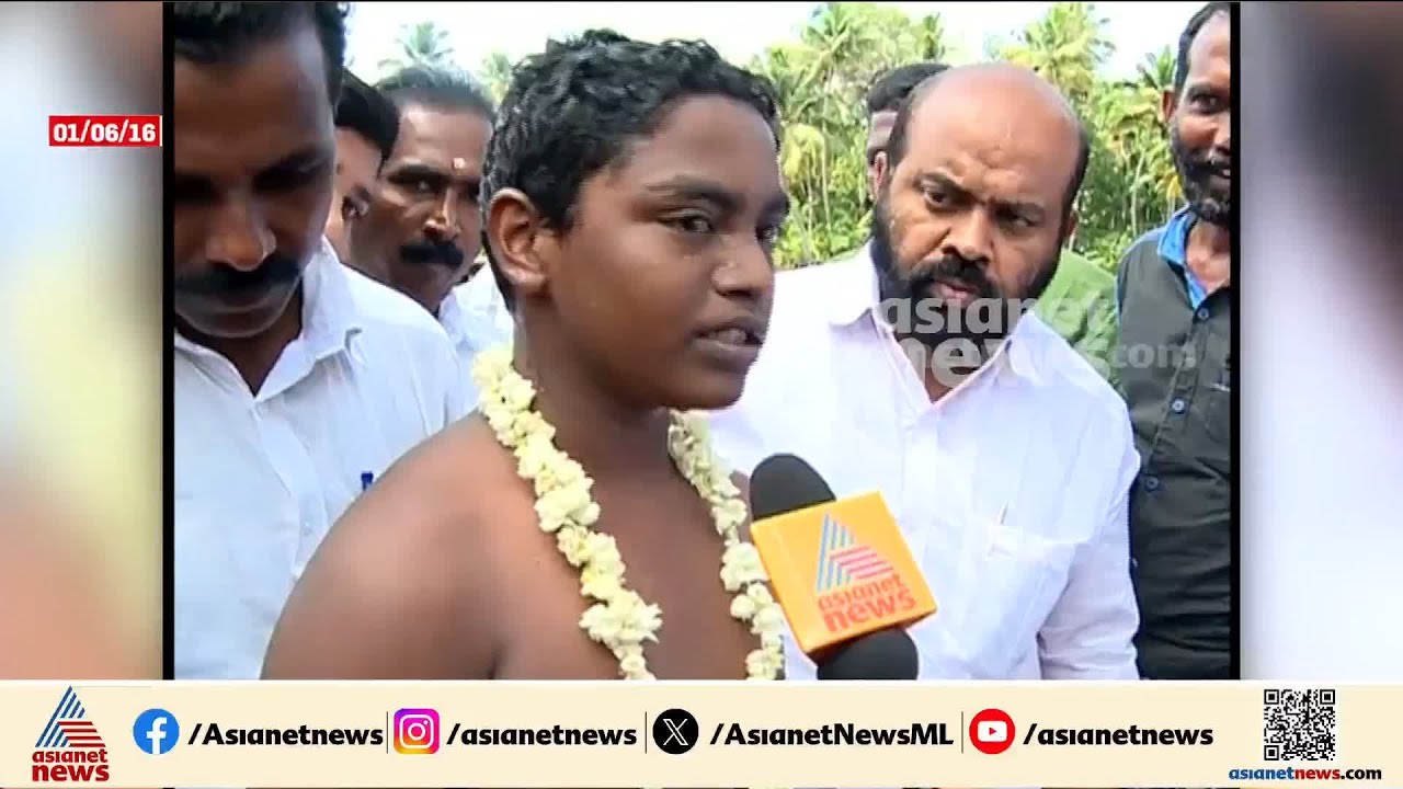 അന്ന് കായൽ നീന്തിക്കടന്ന വിദ്യാർത്ഥി; 10 വർഷംമുമ്പ് ഏഷ്യാനെറ്റ് ന്യൂസ് റിപ്പോർട്ട് ചെയ്ത വാർത്ത