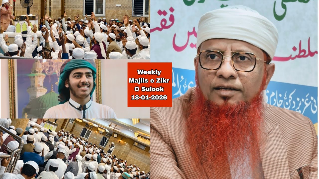 Weekly Majlis e Zikr O Sulook at MARKAZ E KHIDMAT E KHALQ HYD 