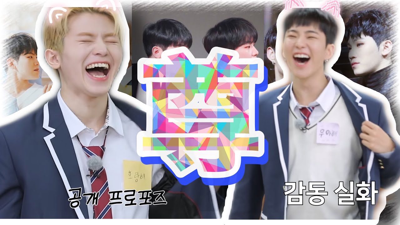 ホシウジ集めたら偉いことになった[SEVENTEEN/세븐틴/セブチ]