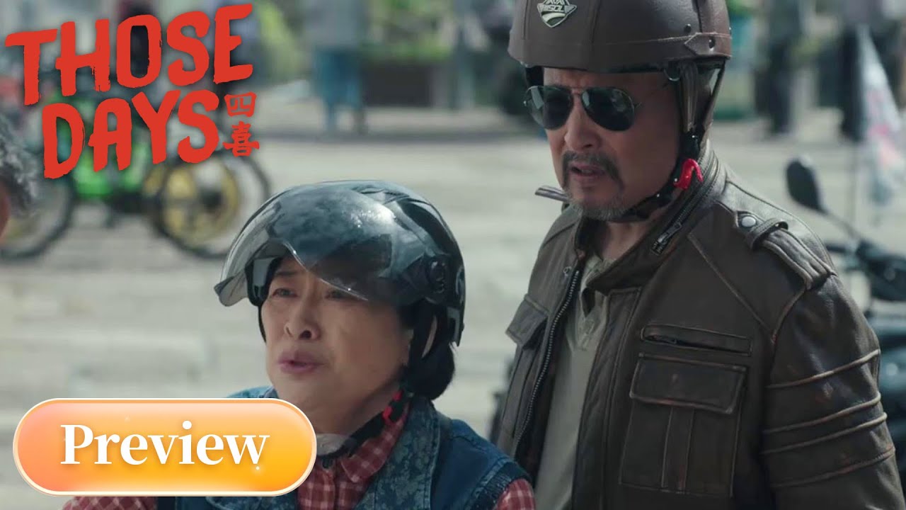 08 Her birth mother returns to find Shen Mingzhu again | Those Days | 四喜 | #Tanya #RuluJiang #Justin