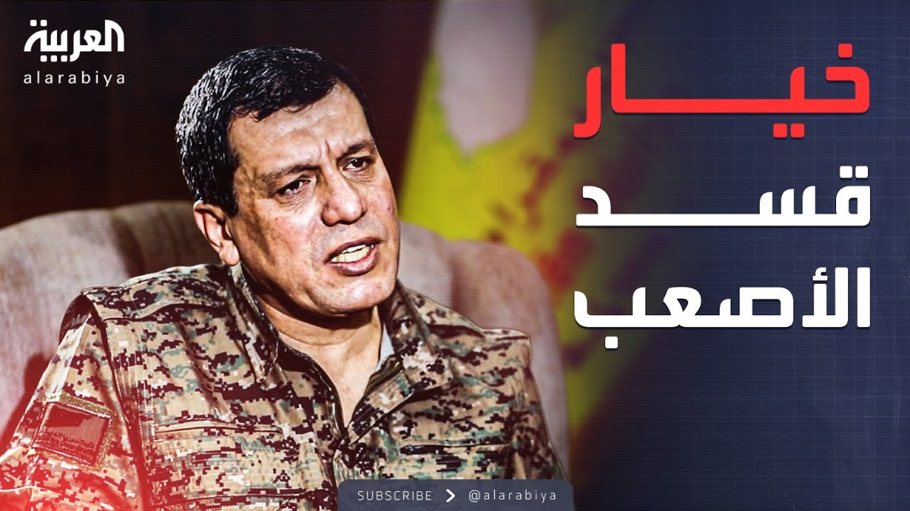 العالم الليلة | مصير الشمال السوري.. 