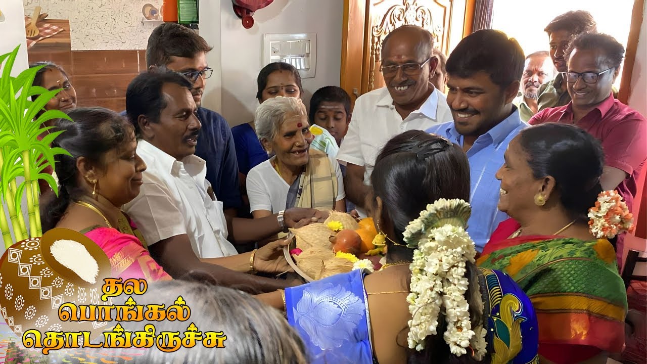 புவன் தல பொங்கலுக்கு அழைப்பதற்காக அண்ணி வீட்டில் இருந்து எல்லாரும் வந்து இருக்காங்க@AmmaKaiPakkuvam