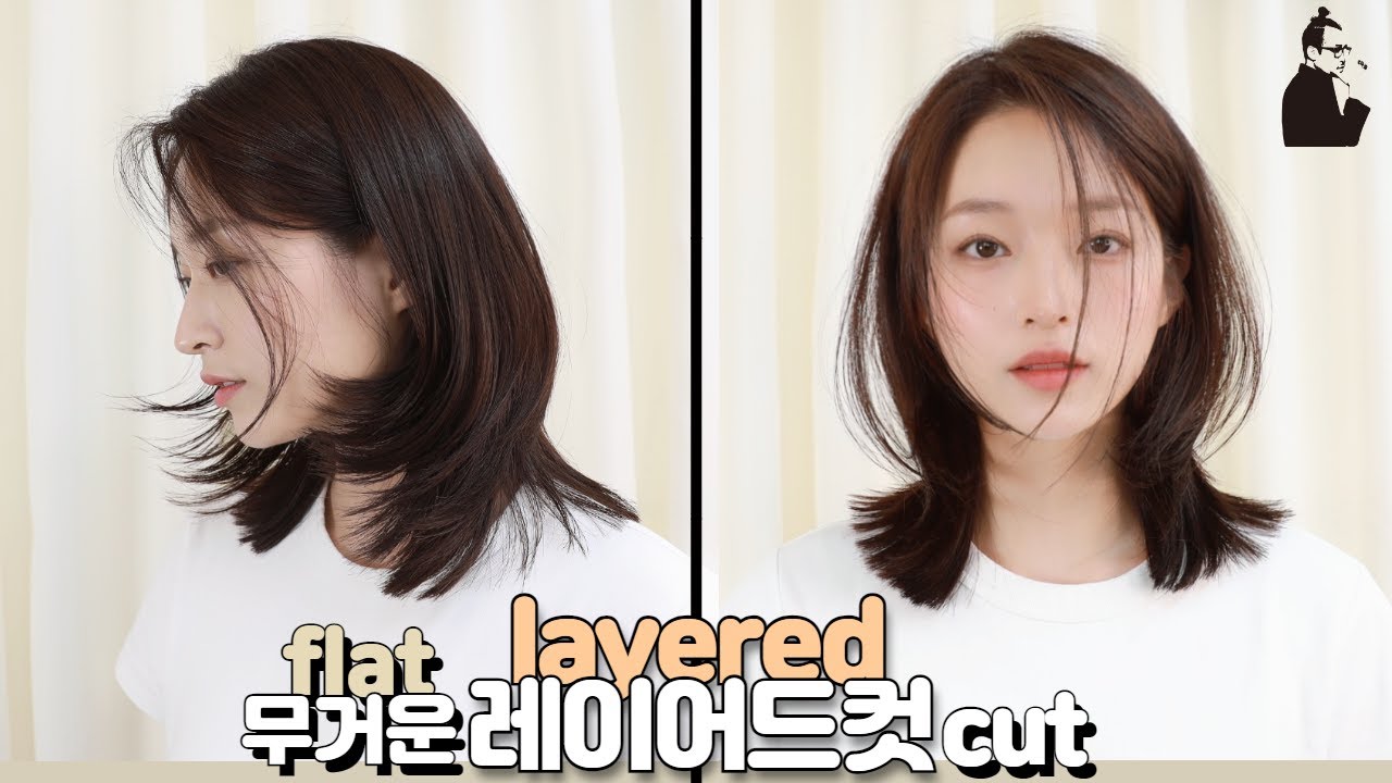 SUB)무겁게 감싸는 층, 스틱뱅, 중단발 플랫 레이어드컷 스타일 how to cut medium layered cut style 청담동 미디움 레이어컷  | 마스터콴