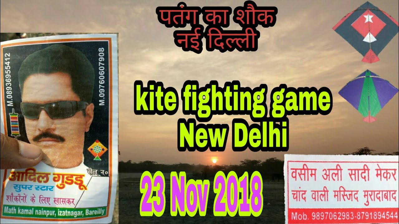Shandar Kite fighting game in New Delhi, India | kite flying | Cut Chinese manjha | part 8