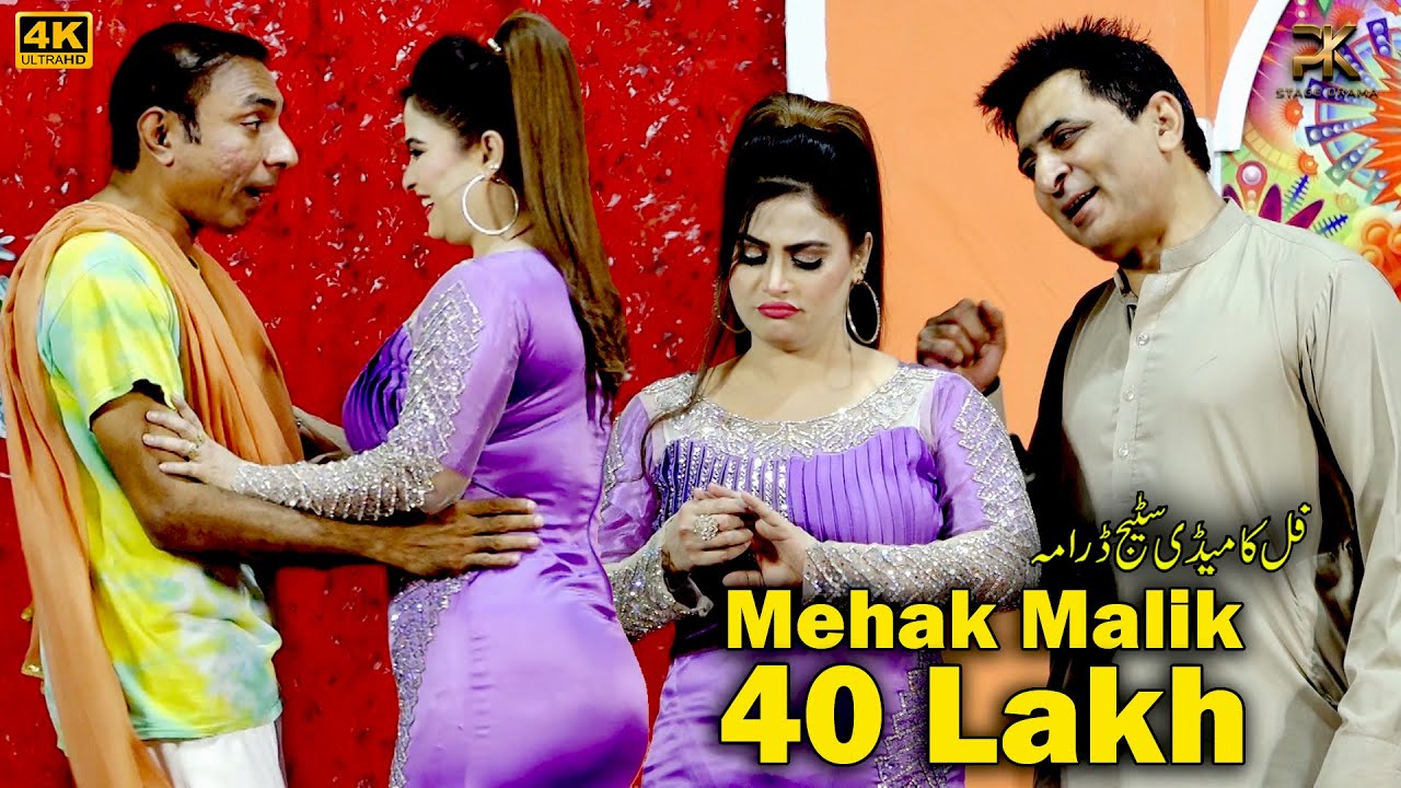 Amjad Rana with Noor Blouch | Rashad Kamal | New Stage Drama 2026 | Fashion Ke Jalway | #comedy