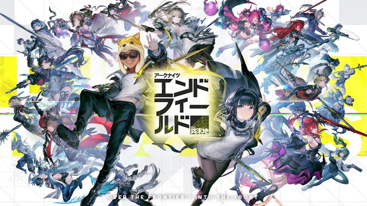 エンドフィールドリリース3日目、アルデリアもらえる！！【アークナイツ：エンドフィールド】