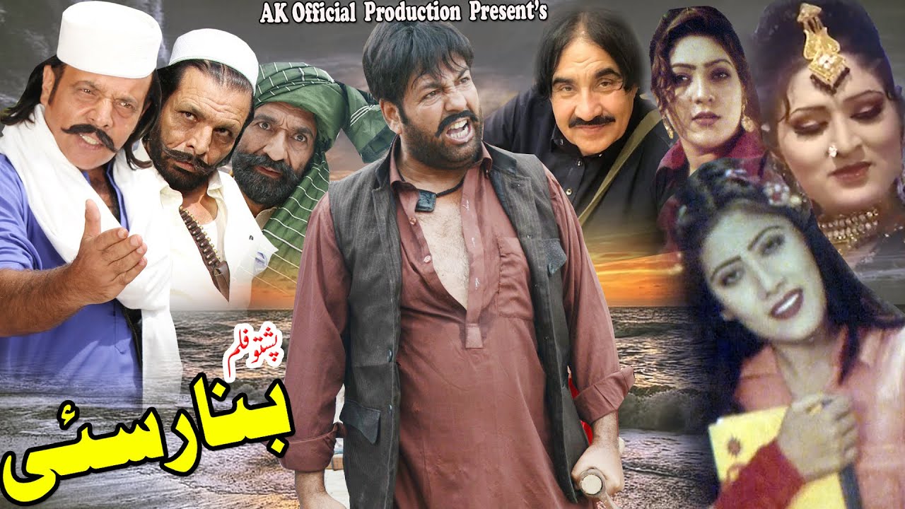 BANARASAI | Pashto Film | Shahid Khan, Jahangir Khan, Ismail Shahid & Alisha | Full Film | HD 1080p