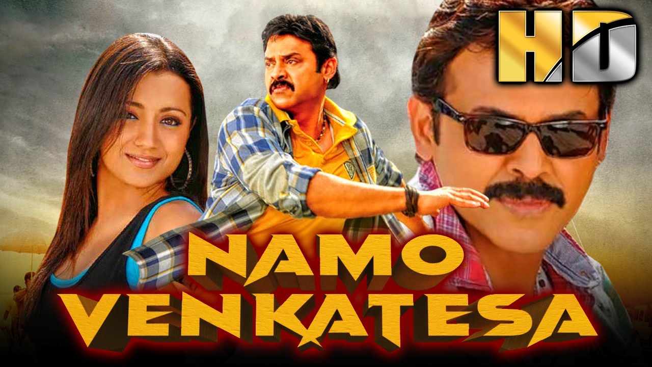 Namo Venkatesa (HD) - Full Movie | Venkatesh, Trisha, Brahmanandam, Mukesh Rishi, Kota Srinivasa Rao