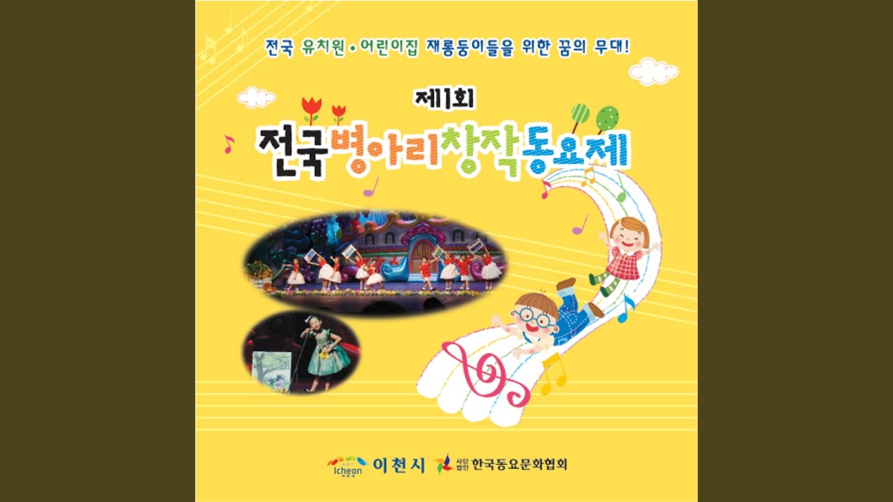 뿌뿌 띠띠 빵