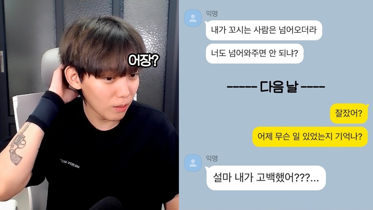 이 친구 어장일까? 썸일까? 확실히 구분하는 법 띵언 대폭발...